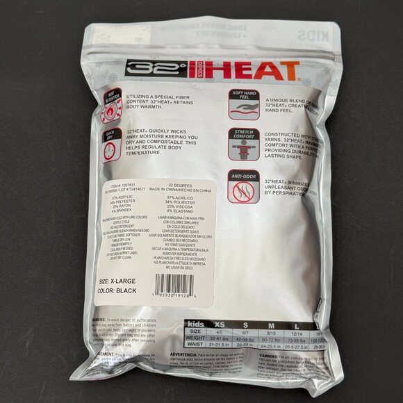 32 Degrees Kids' Black Heat Set - XL (16/18) NWT - Picture 7 of 15